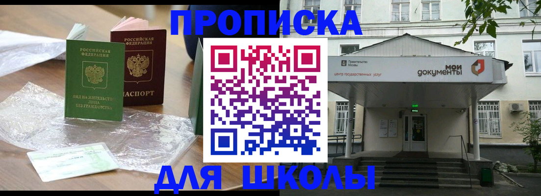 пропишу в квартире в Няндоме