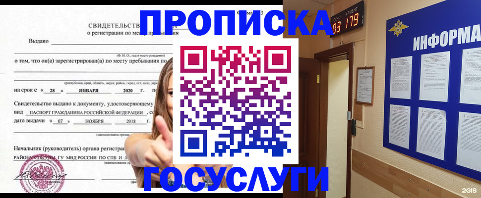 найти адрес прописки в Няндоме